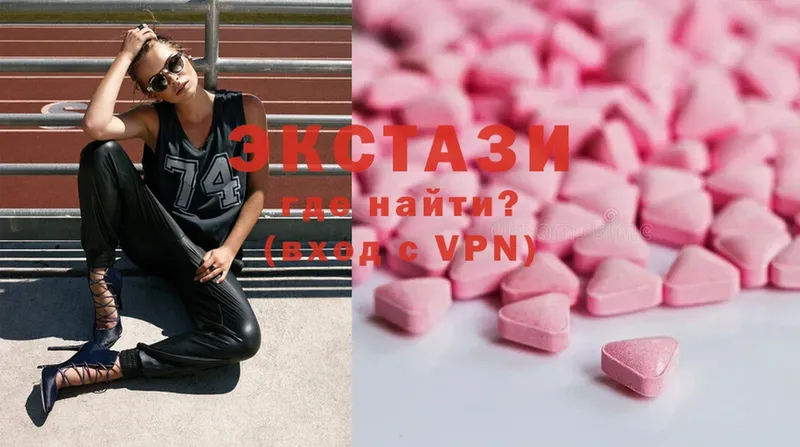 ЭКСТАЗИ 280 MDMA  Ефремов 