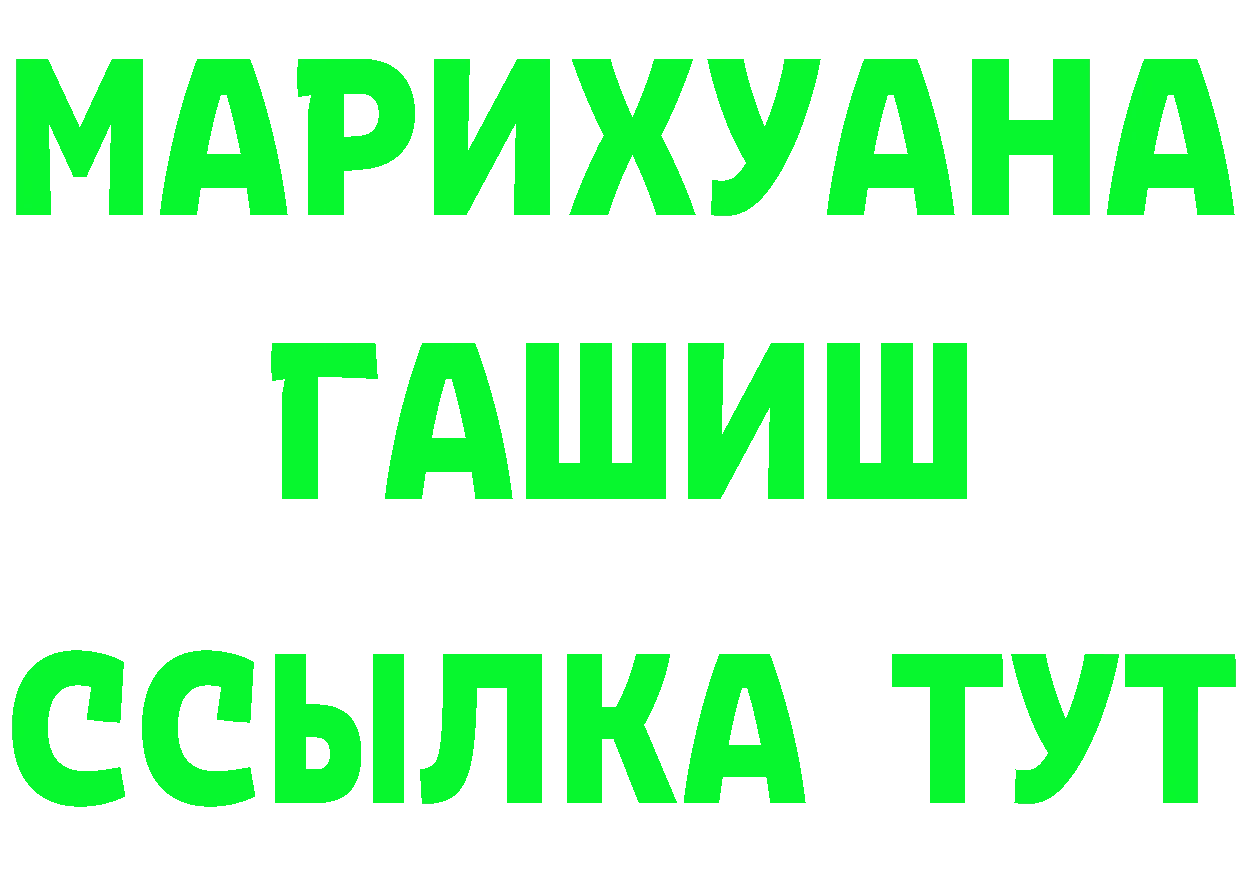 Бутират BDO tor мориарти mega Ефремов